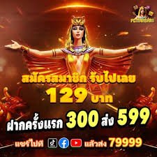 b88 Promotion page showing current bonus offers for Filipino players